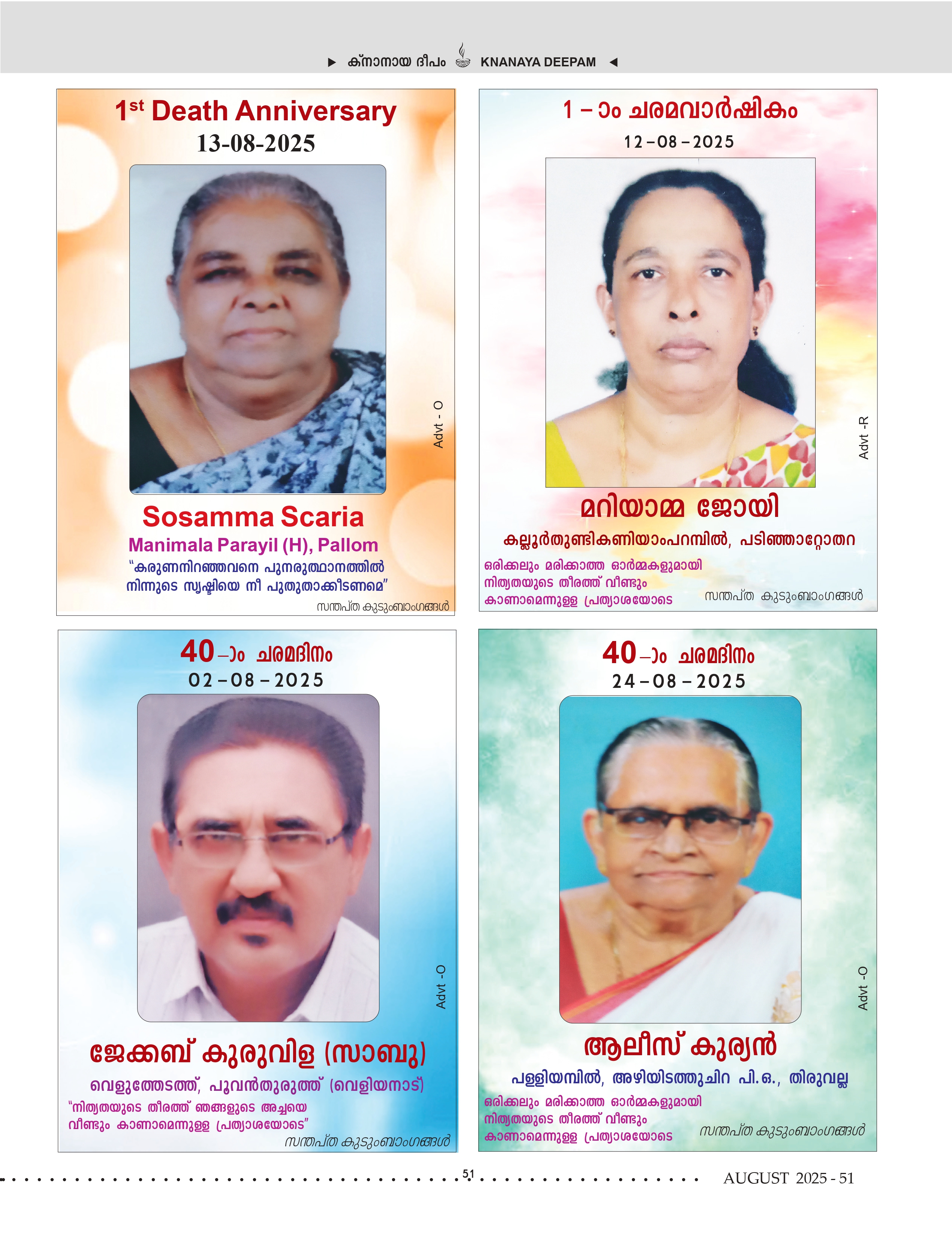 Death Anniversaries